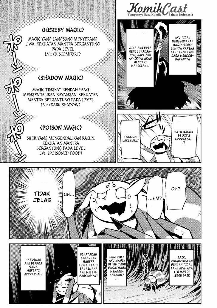 Kumo desu ga, Nani Ka?